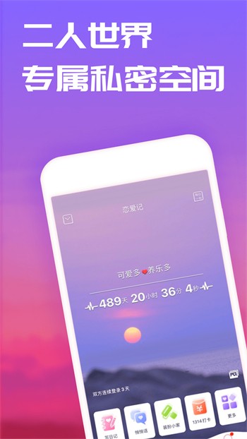 香草直播安卓版下载