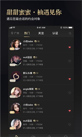 91短视频免费永久vip解锁版下载