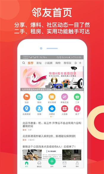 羞羞漫画永久免费版下载