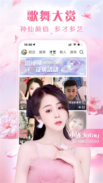 樱花8522tv手机版免费下载最新版下载安装