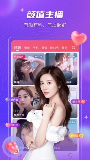 粉色视频免费高清视频中文下载