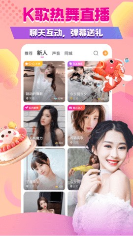 黄瓜视频秋葵视频丝瓜视频草莓视频优享版下载