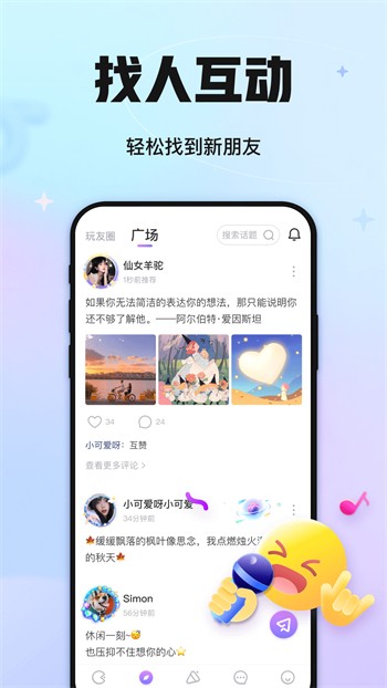 夜月直播iOS版地址