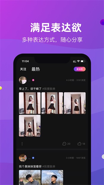 夜月直播新资源1下载