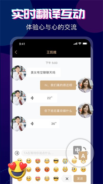 水果派app下载