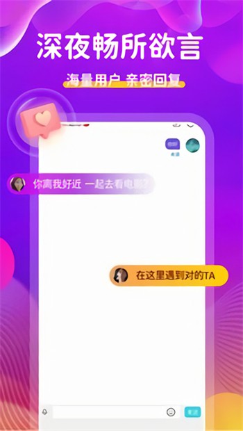 厚土影视播放器下载安装下载