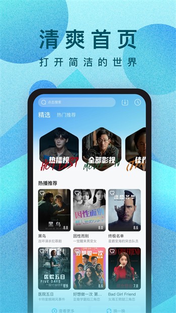 9幺免费版下载