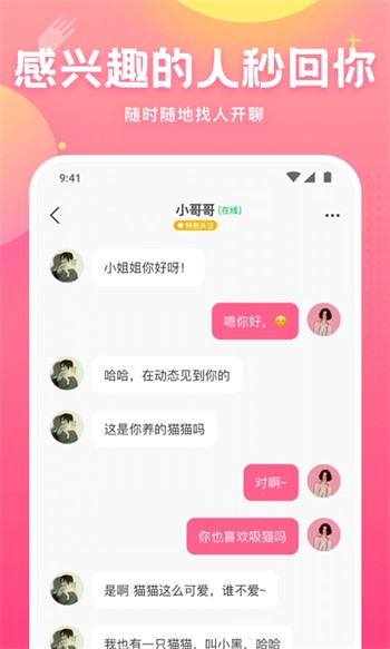 色狐直播下载入口安装