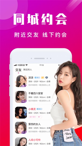 片多多免费观看高清影视最新版下载