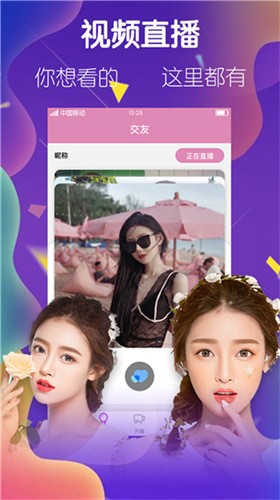 绿茶app最新版下载