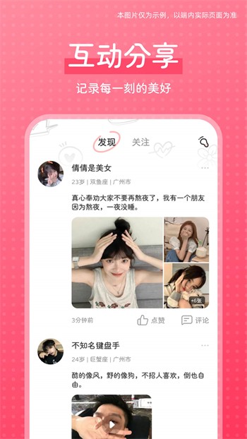 无颜之月免费高清观看动漫最新版