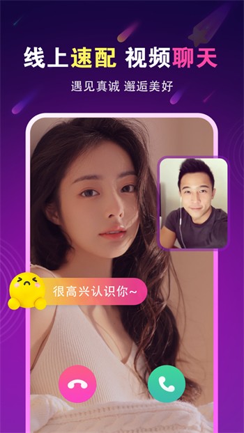 橘子直播app最新版下载app下载