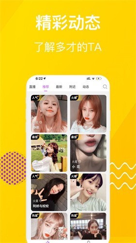 柑橘直播间视频下载