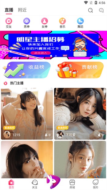 69大片视频无广告版最新版下载