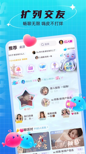 桃子视频在线观看免费完整版app下载