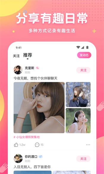 草莓视频和丝瓜视频下载