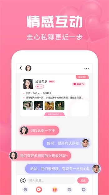 百花直播安卓版app下载