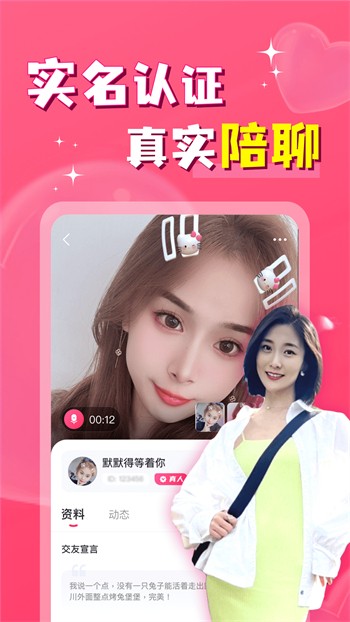 福引导绿巨人app网址进入ios视频下载安装