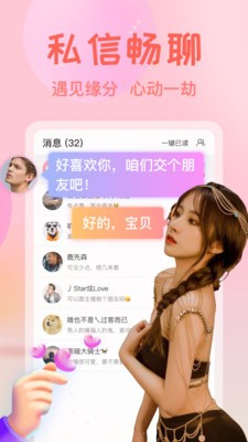 青草影视安装包下载安装下载