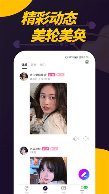新大师兄影视下载大全下载