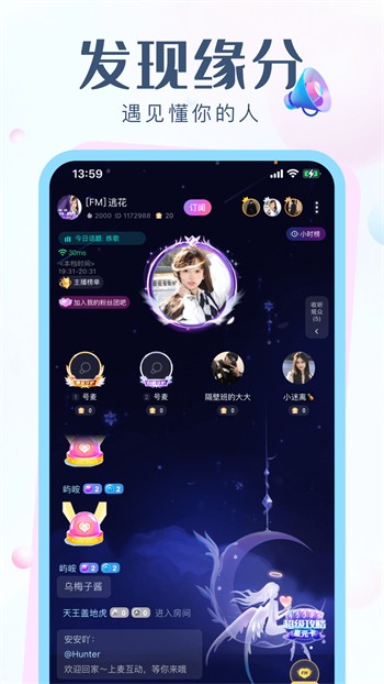 8848影院安装包下载安装app下载