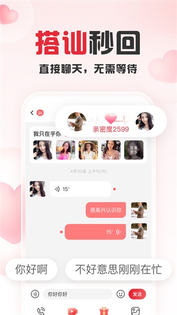 大地资源中文第二页在线观看安装包下载地址安装