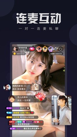 春雨直播APP免费下载安装最新版