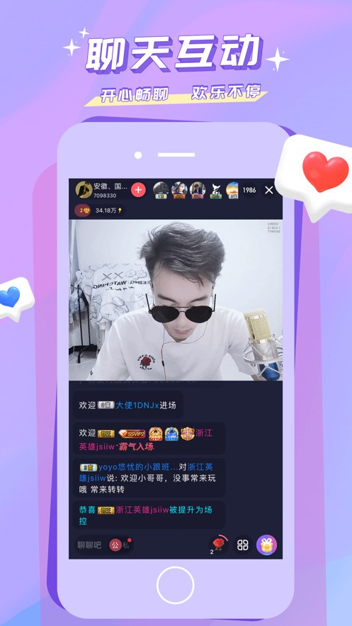 杏仁直播下载安装最新版下载