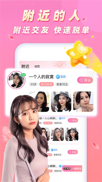 在线天堂おっさんとわたし安卓版下载