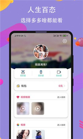 榴莲视频app最新版下载