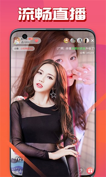 黑料社区app免费版下载