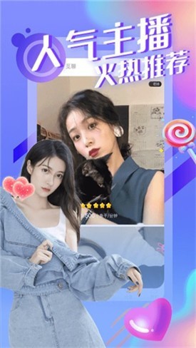 番茄社区fanqie直播软件下载大全下载