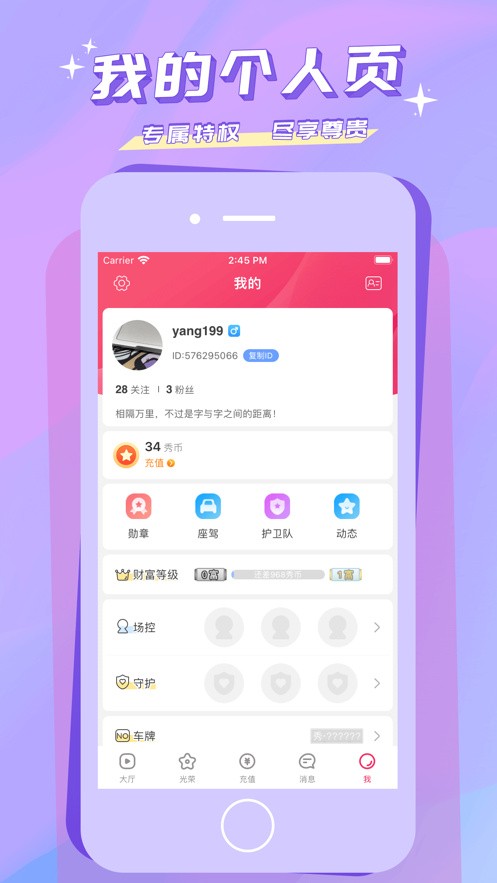 快狗视频app在线下载