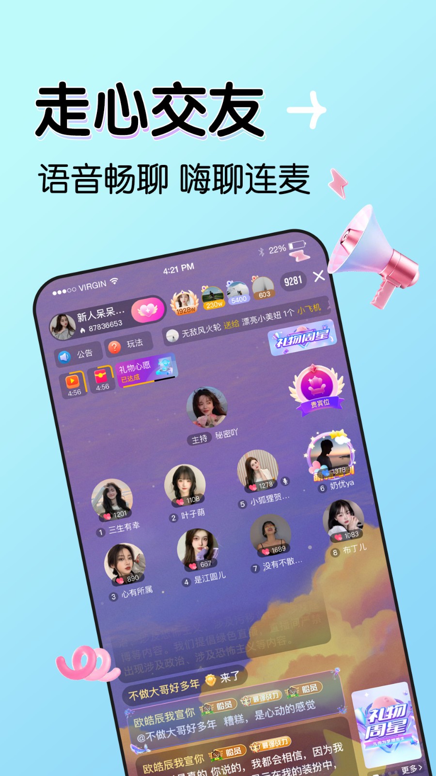 葫芦娃里不卖药 千万影片你需要huluwa下载
