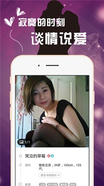 成年抖音短视频app下无限看视频下载