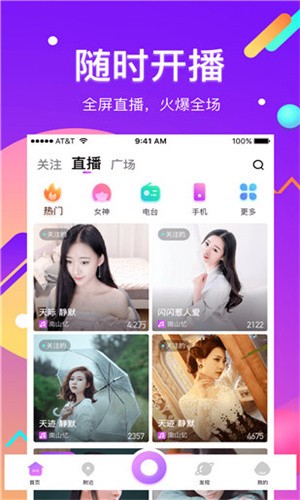 一个人看的www视频apk在线下载下载
