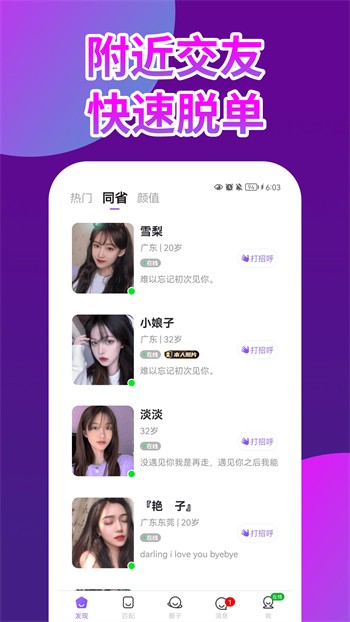 月亮影视安装包免费下载最新版下载