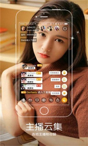 六间房直播下载大全app下载