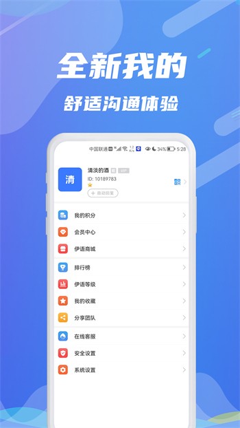 蜜柚在线下载