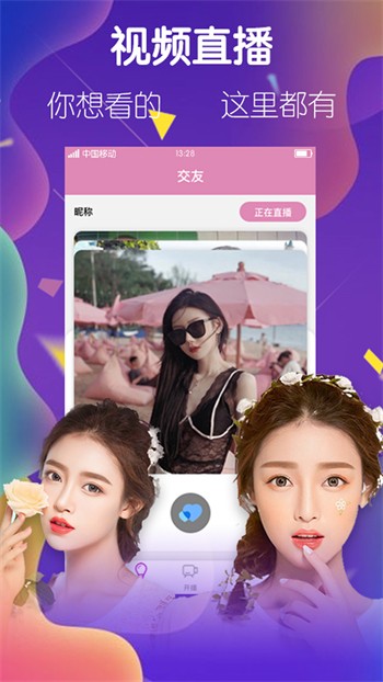 榴莲视频向日葵视频绿巨人视频免费版下载