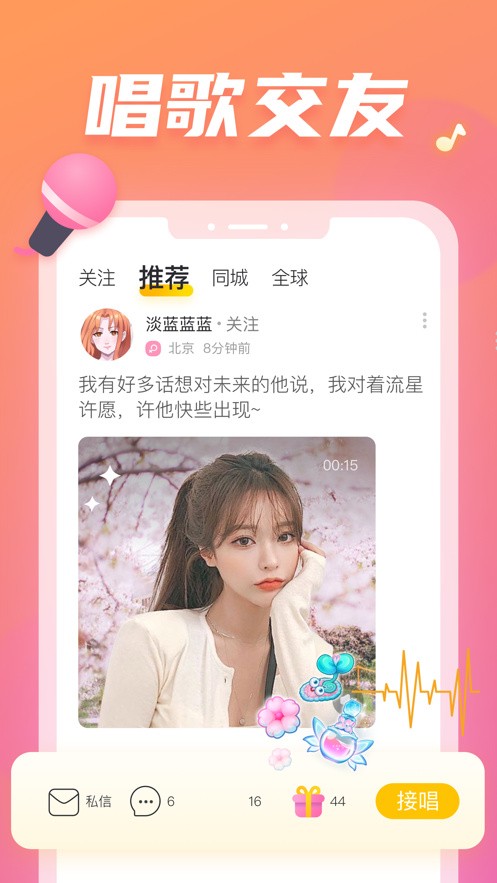 皮皮鸭影视纯净版