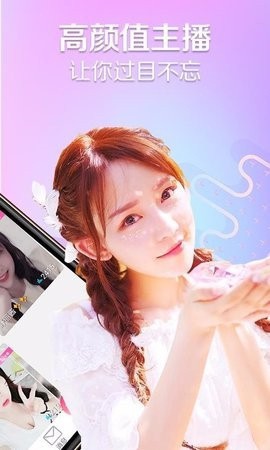 红杏直播app下载苹果版安装