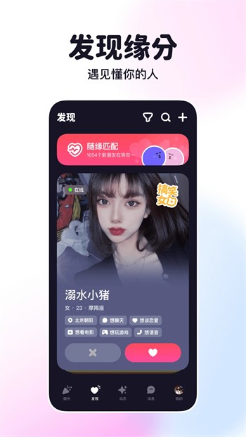 抖荫视频下载