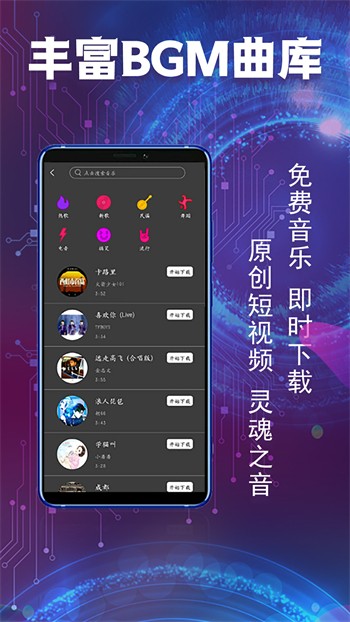 牡丹动漫官方版