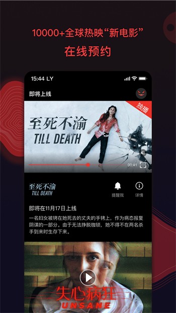 福建导航app下载入口下载