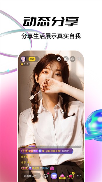 1024g抖音图标的软件在线下载app下载