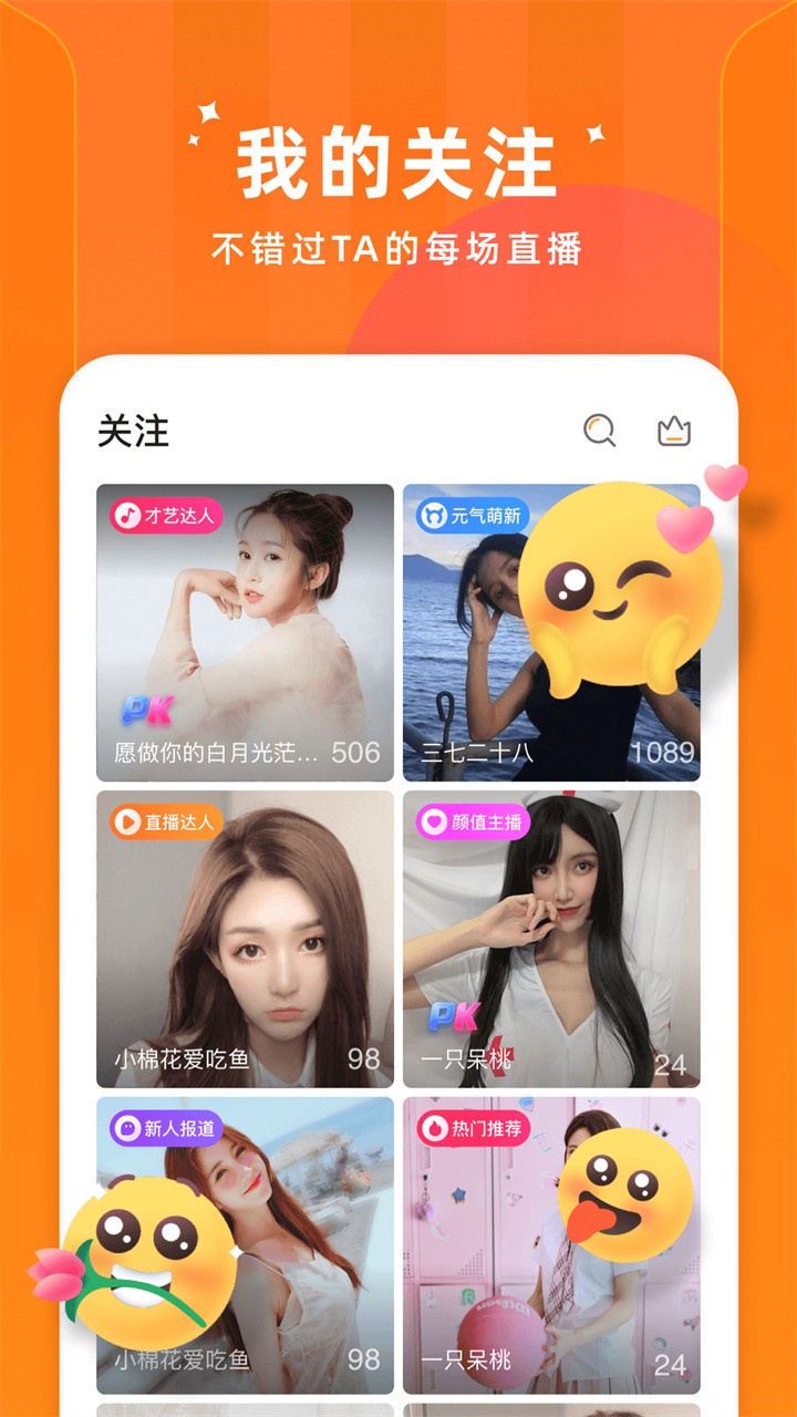 午夜播放器app在线下载软件最新版下载