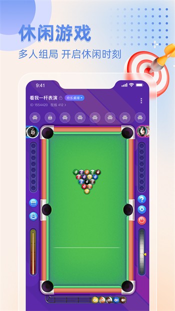 柠檬视频vip版app下载