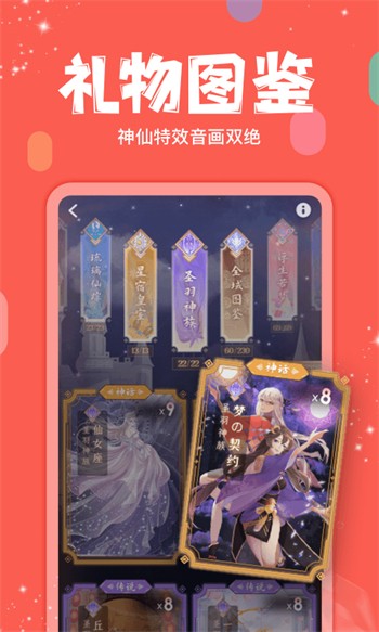 夜月直播app下载