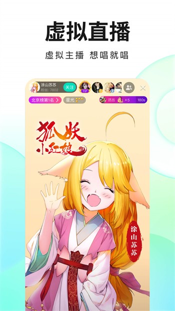 茄子直播永久免费版视频